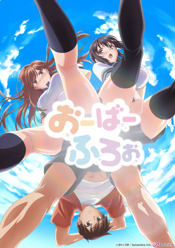 overflow anime overflow anime